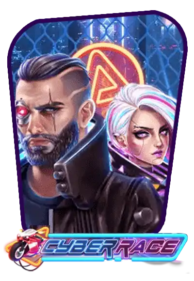 เกมสนุกต้องเล่นเกม cyaerrace เท่านั้น