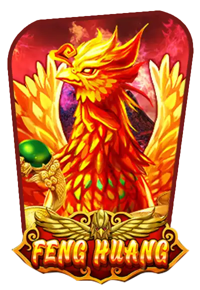 ฟีนิกเล่นได้ไม่มีเบื่อ