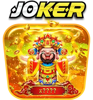 jokerslot เกม