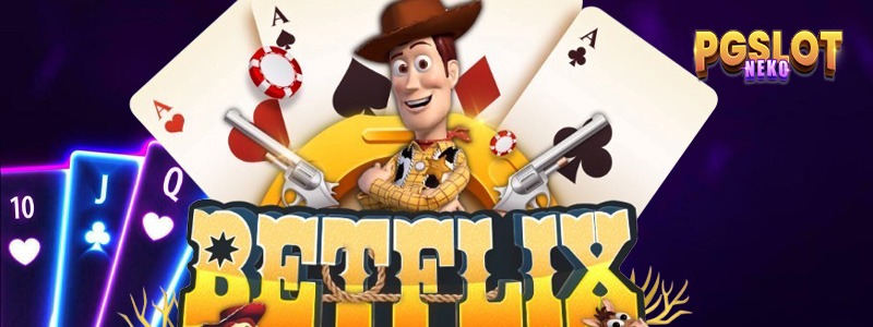 การเริ่มต้นเล่น สล็อตออนไลน์ ใน สล็อตเว็บตรง