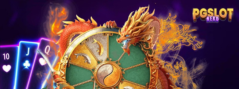 ความสนุกที่ไปกับคุณได้ทุกที่กับ สล็อต pg ที่ทำกำไรดี